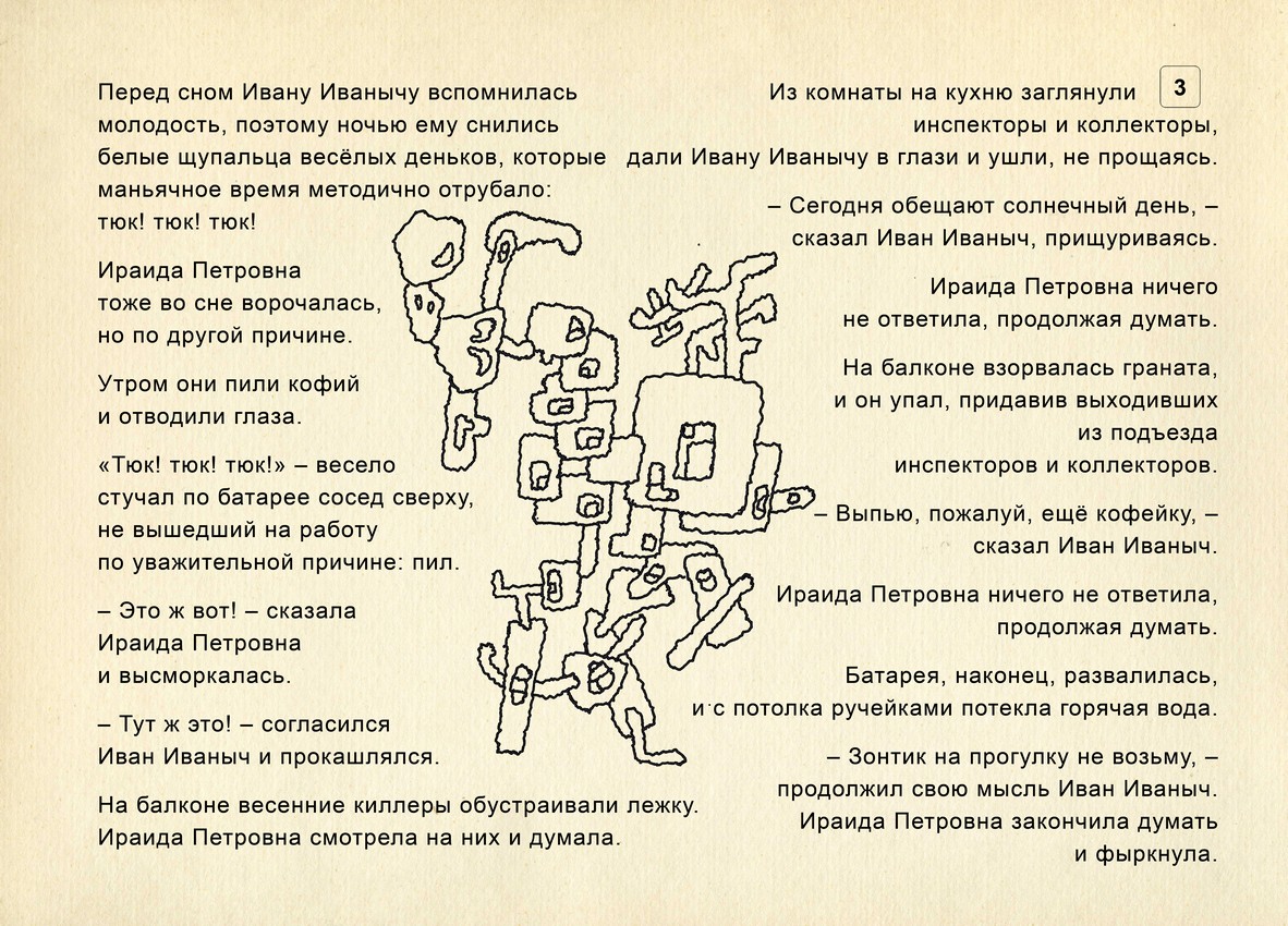 Весёлые ребята (фильм) — Викицитатник