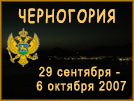  2007