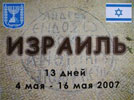  2007