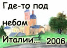 -    - 2006