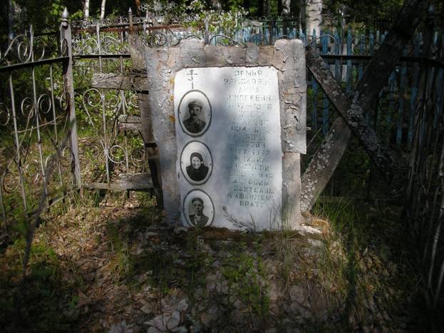 http://burdonov.ru/lipovka/photo/2008/may/images/1096.jpg