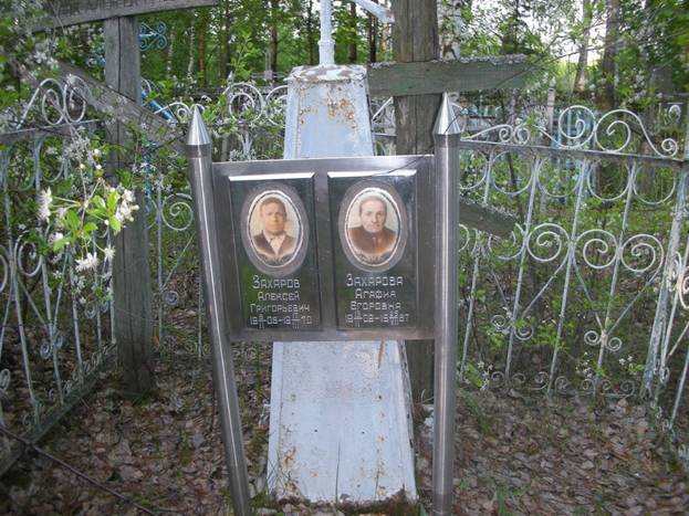 http://burdonov.ru/lipovka/photo/2008/may/images/1098.jpg