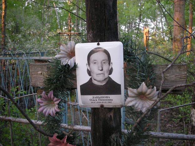 http://burdonov.ru/lipovka/photo/2008/may/images/1184.jpg